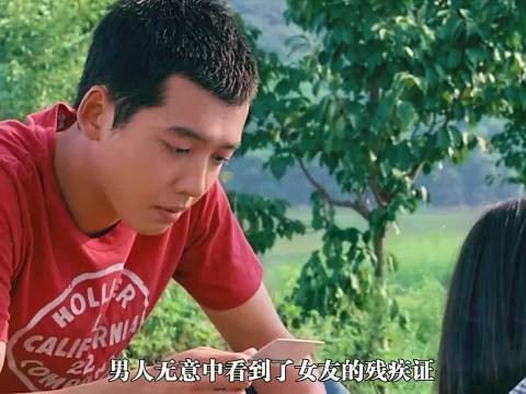 他突然发现自己的女朋友十个智障，结局温暖所有人！