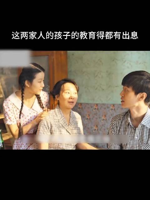 庄、宋两家齐聚巷口，向来泼辣的宋莹竟比母亲黄玲先红了眼眶…