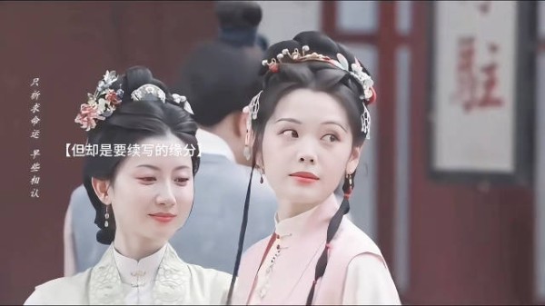 林绣芄和谢昭错过的缘分在此刻又连接上了 兰香如故|林绣芄|谢昭