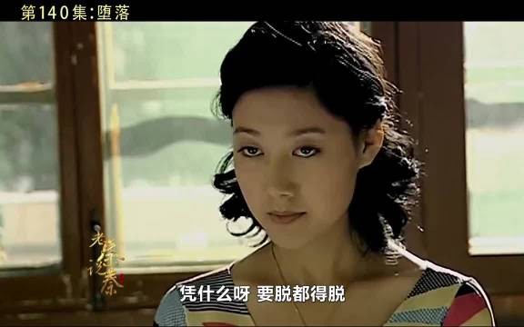 花季少女受折磨精神失常，彻底走上不归路
