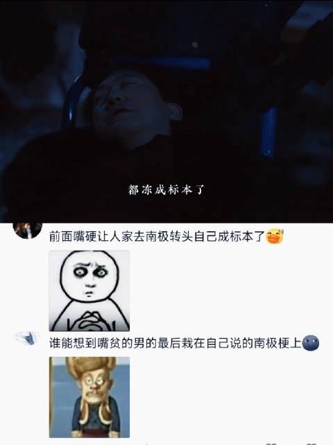 《余红旧事》：家暴只有零次和无数次，能把人逼到这种地步真是绝望透顶了