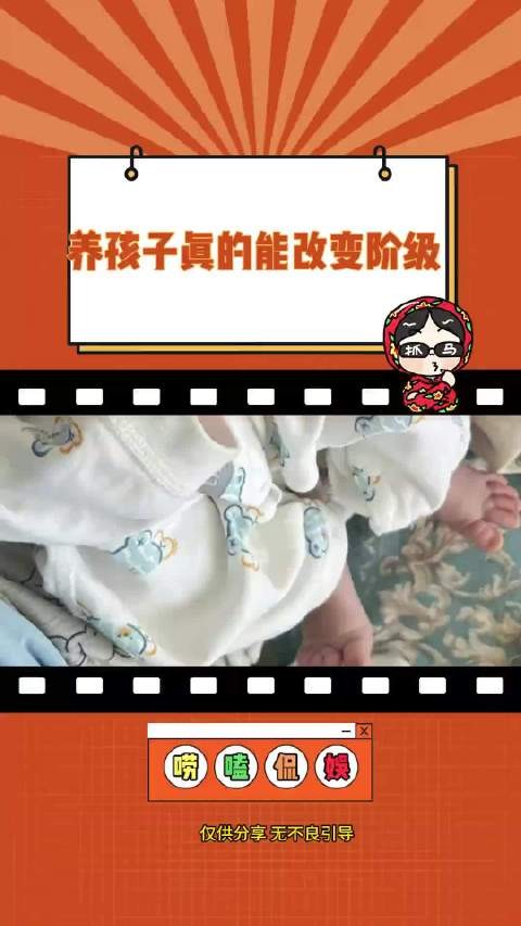 太真实了，有娃后钱都花孩子身上了