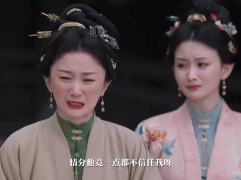 大太太命兰香管家引不满，女儿怂恿母亲找老太爷