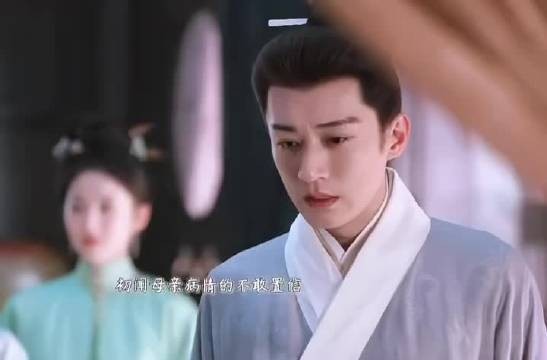 大太太临终道歉,林锦岐哭得像个孩子