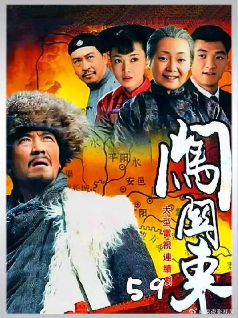那文格格一战封神
