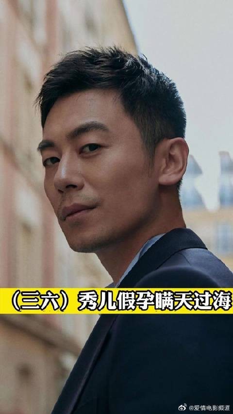 那文嘲笑秀儿不受宠,一招假孕教她做人!