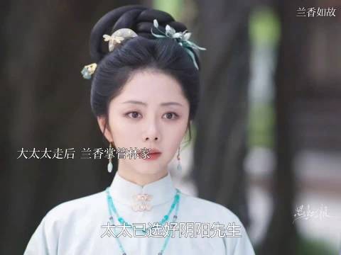 谭松韵42集眼技大赏，眼睛会演戏精准演绎