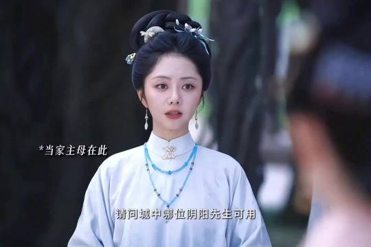 谭松韵灵堂忍泪转身掉泪，眼技精准打动观众