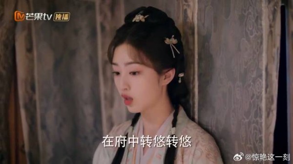 沈渡透露贤王消息 提醒不用再偷查，颜幸却只想摸鱼？