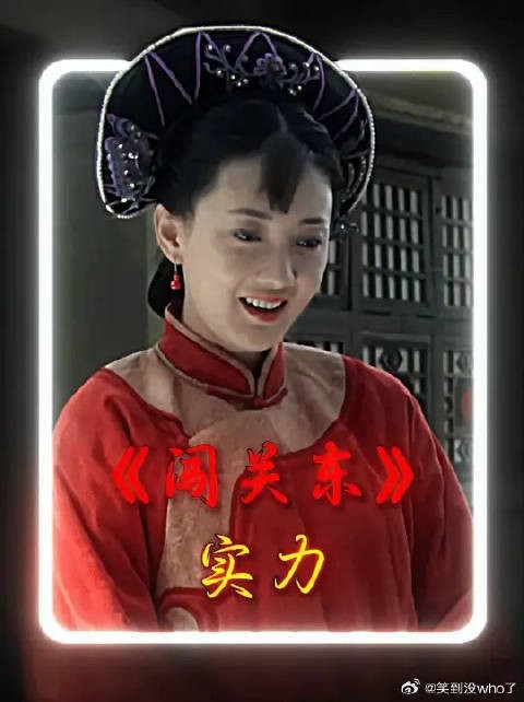 韩老海输的不是牌，是一场二十年前就结束的战争