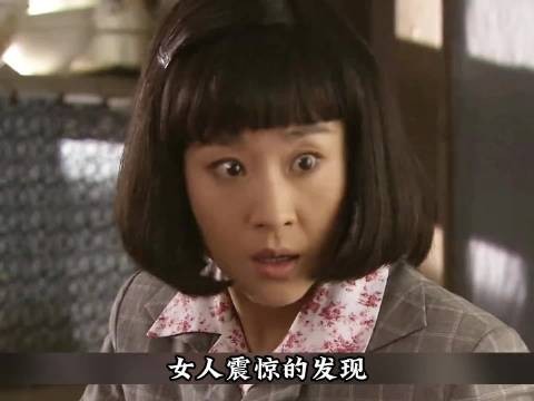 女人儿子偷猪尾巴做成了菜 !