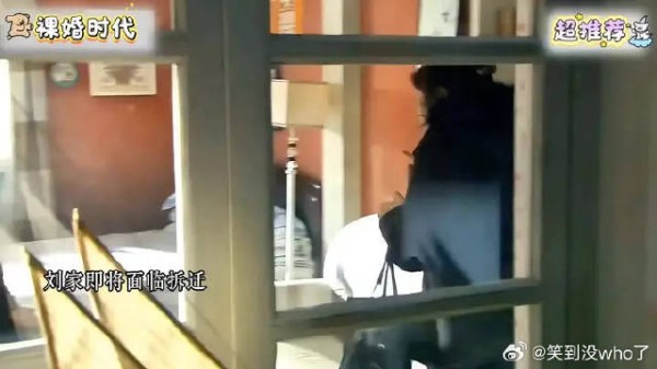 刘家即将拆迁，全家都满心欢喜，可童佳倩的妈妈却坚决反对她和刘易阳交往