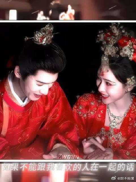 我们大家立刻开始这段感情吧