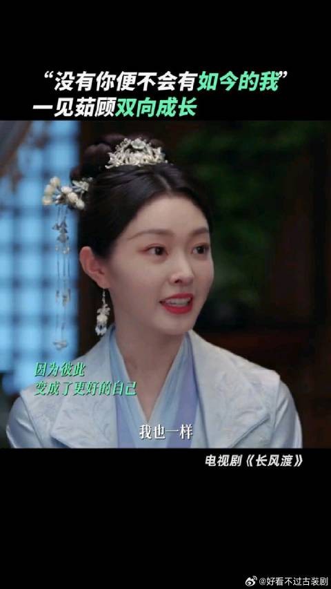 没有你便不会有如今的我