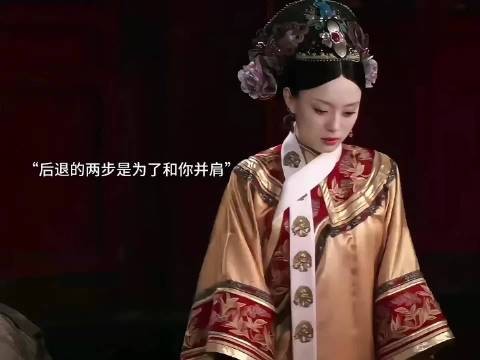 才发现《甄嬛传》的这个细节，嬛嬛，你胆儿也是忒大了