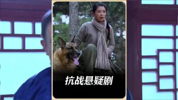 他明明是一位和蔼的公公，却狠心将心似深海的儿媳赶出家门，谍战
