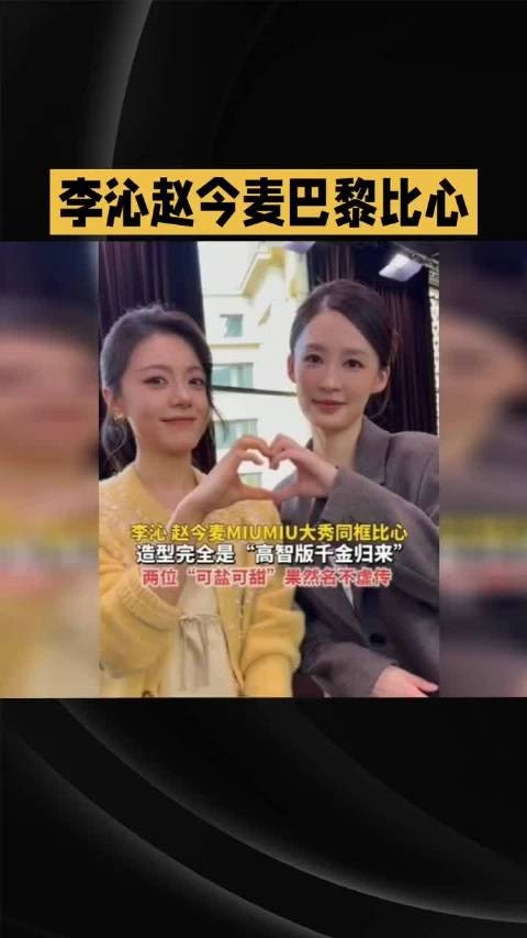 英语老师逆袭VOGUE主编，刘冲稳坐时尚圈C位