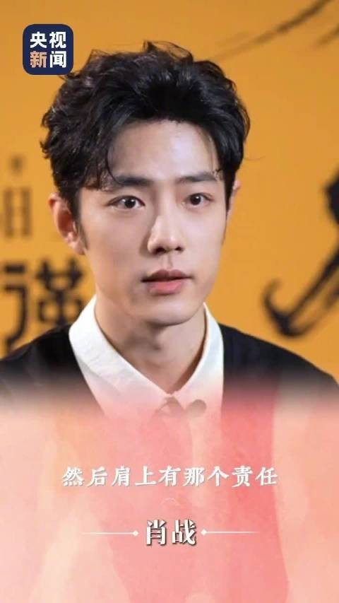 肖战周深等用奋斗深情告白祖国