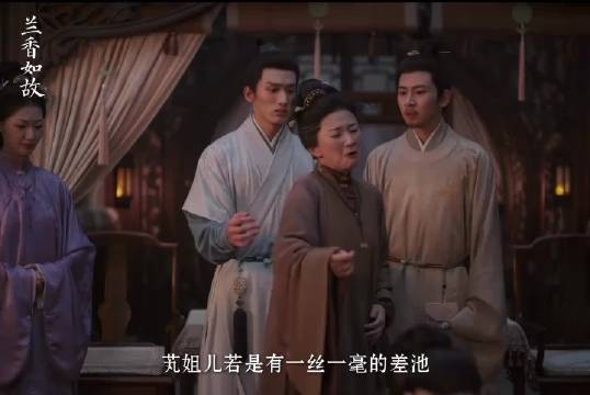 二妹妹失踪二婶居然迁怒兰香 林大爷霸气护妻，这锅咱兰香可不背