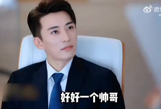 好好一张硬帅的脸，却偏偏长了个嘴