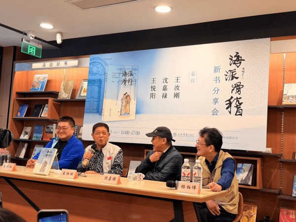 《海派滑稽》16年后再版，王汝刚为20位滑稽大师立传