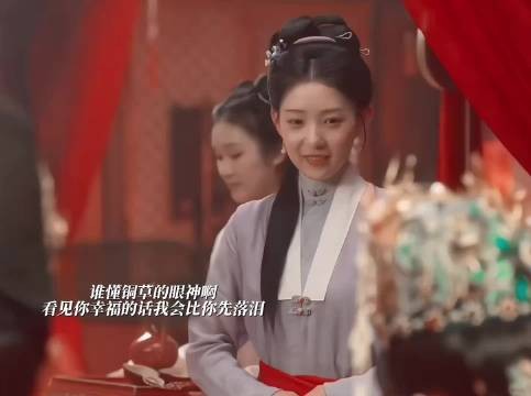 兰香如故铜草与茹姐儿相依为命，情同姐妹亲人