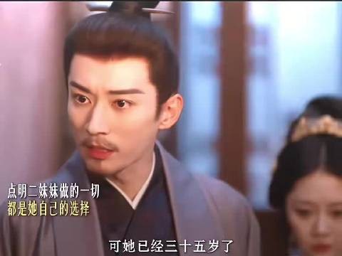 芄姐儿失踪，二婶骂兰香都是兰香带坏了芄姐儿，大爷这波护妻太夯了