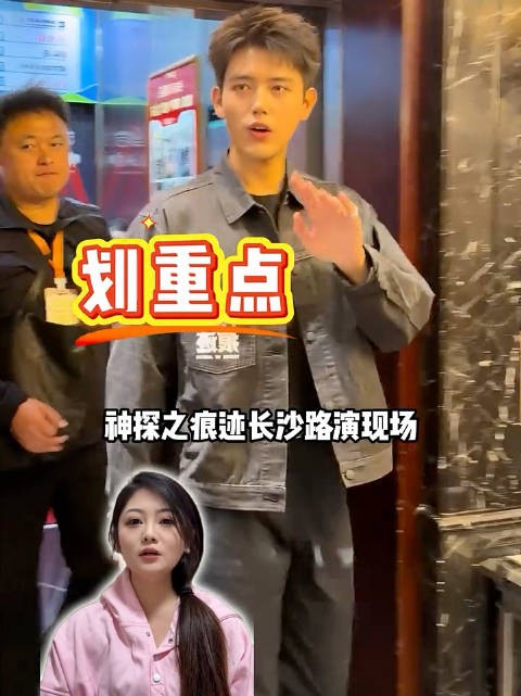 为何陈飞宇在《神探之痕迹》里演反派吓到父母？
