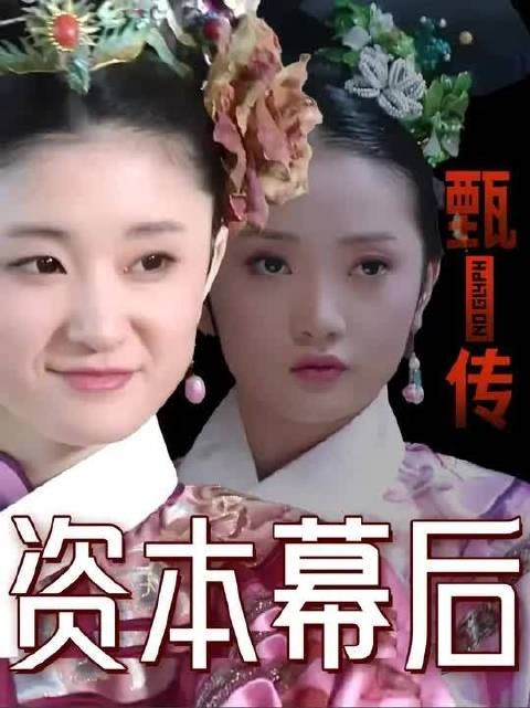 季冠霖差点被扒，允礼5分钟定好？原来她才是剧里的真金主！
