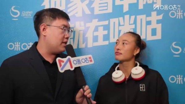 郑钦文中网3连胜，称要稳住领先势头