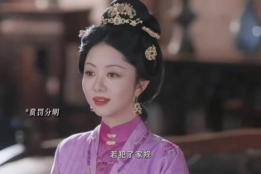 经老太爷首肯，兰香执掌中馈，从小奴仆一步步成为女主人！