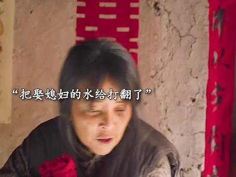 一罐水就能娶上一个媳妇，不料水却被母亲打翻