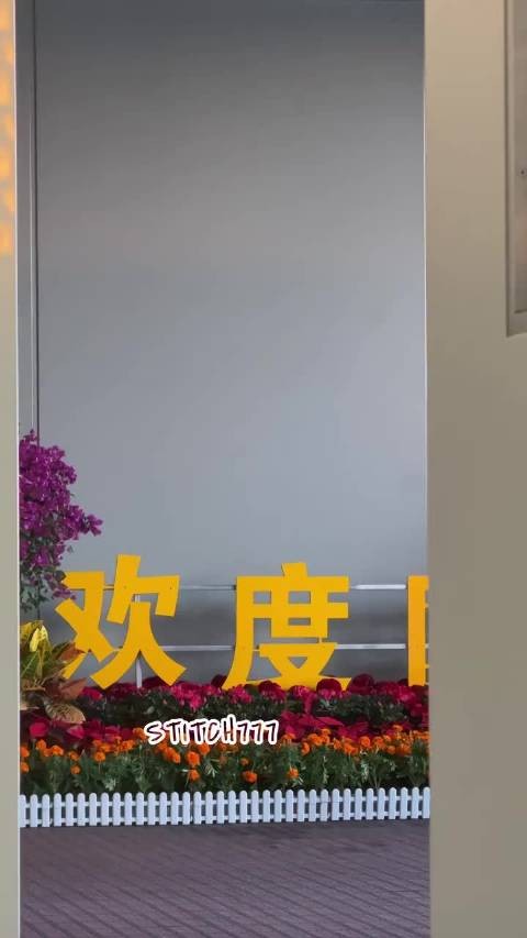 刘耀文北京到达 .