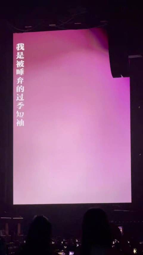 歌词有点心痛@jjjustin0219 有很多人爱你