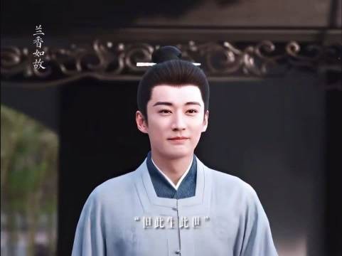 林锦岐抱兰香约定下辈子做夫妻