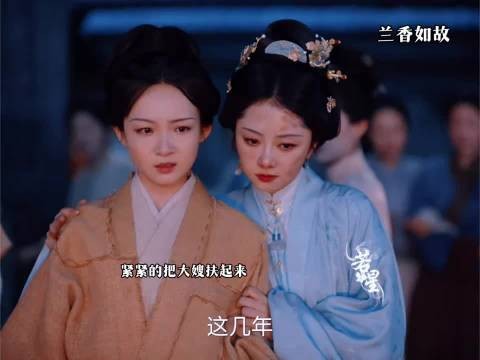 侯爷没了几个姐妹就争着陪三妹妹 ，兰香如故