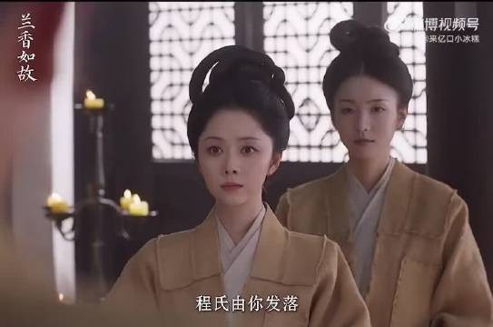 谭松韵从年初肖瑶到年末当家主母，眼神写满风霜