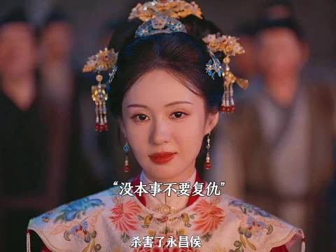 杜翠雀作恶无数终葬火海,恶有恶报