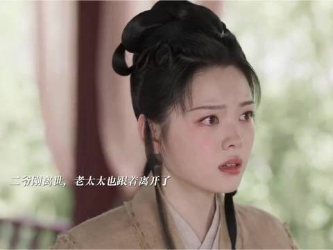 谭松韵演绎许兰香身份转变，目光沉稳步履从容