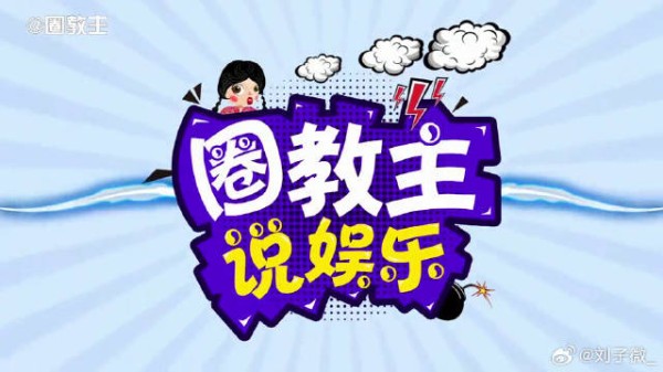 鹿晗黄子韬卖萌撒娇，倾情演绎《撒娇男人最好命》