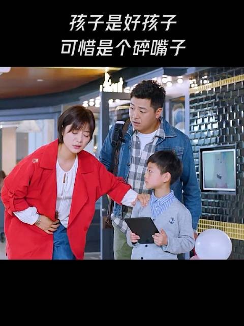 人小鬼大小男孩与姥爷斗智斗勇