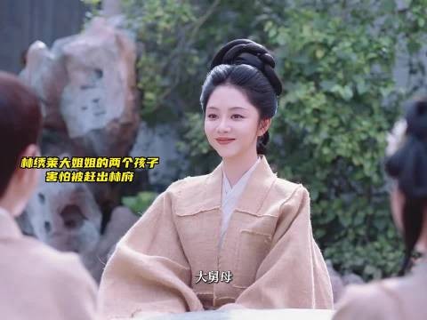 谭松韵为演许兰香减重，面相变化引网友对比