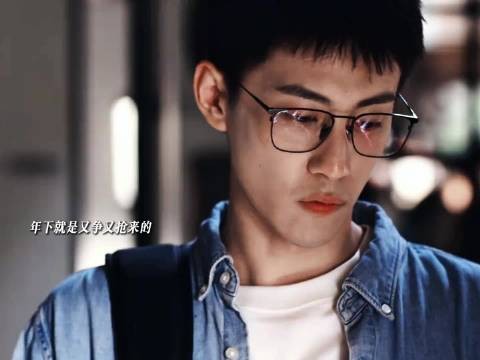年下小狗就是又争又抢啊！