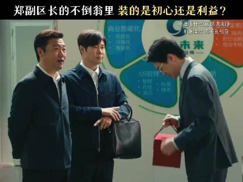 贾冰： 金条一根我都不敢卖啊，金价变得太快了 《什么意思夫妇》