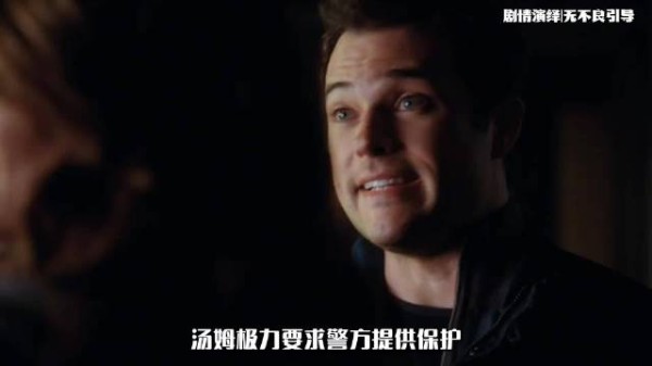 警方设局作家扮丧尸 停车场复仇真凶招供