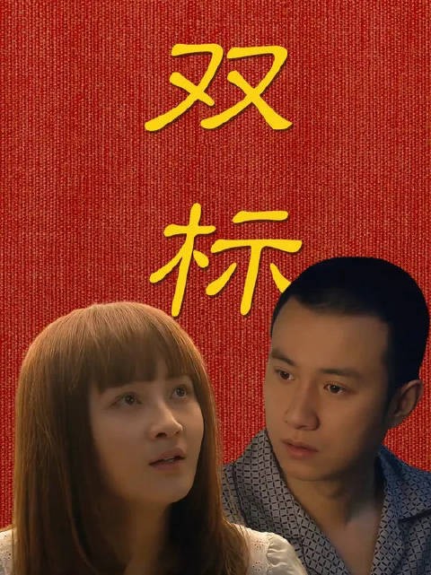 什么细节打败爱情，是你本来就不行