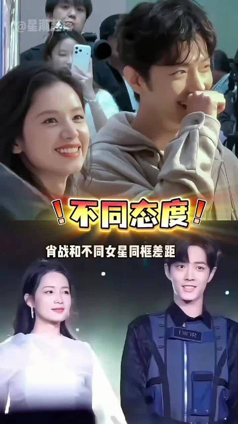 肖战同框张婧仪李沁杨紫，细节暴露不同态度