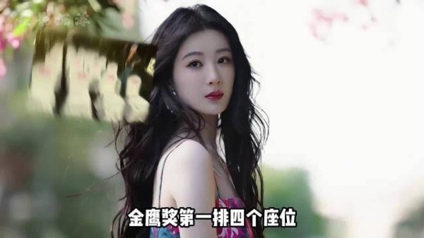 金鹰座位第二排仍难掩实力，杨紫生命树七提全中