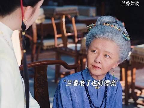 兰香在睡梦中离世，她活着没能等到，113年之后沈家才终于沉冤得雪