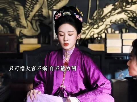 兰香公开杜翠雀丑事,杜翠雀气坏